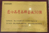 China KAWAURA TECHNOLOGY CO.,LTD certification